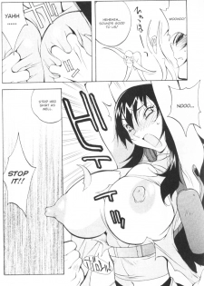 [Kotoyoshi Yumisuke] - Female Detective Rape - Saeko [Eng] - page 9