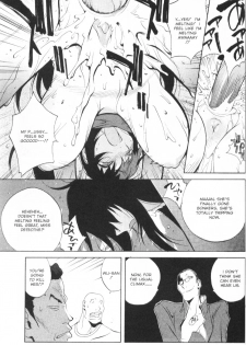 [Kotoyoshi Yumisuke] - Female Detective Rape - Saeko [Eng] - page 46