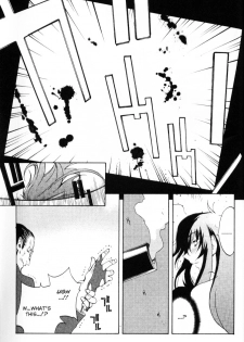 [Kotoyoshi Yumisuke] - Female Detective Rape - Saeko [Eng] - page 48
