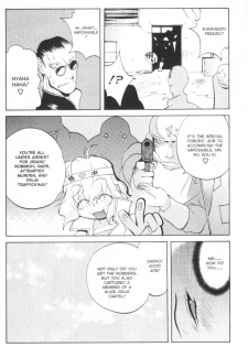 [Kotoyoshi Yumisuke] - Female Detective Rape - Saeko [Eng] - page 49