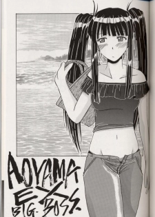 (C60) [BIG BOSS (Hontai Bai)] Aoyama EX | EXCELLENT (Love Hina) - page 2