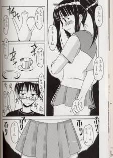 (C60) [BIG BOSS (Hontai Bai)] Aoyama EX | EXCELLENT (Love Hina) - page 21