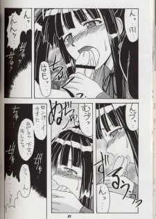 (C60) [BIG BOSS (Hontai Bai)] Aoyama EX | EXCELLENT (Love Hina) - page 27