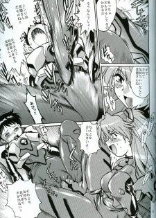 (SC35) [Studio Katsudon (Manabe Jouji)] Plug Suit Feitsh Vol.4.75 (Neon Genesis Evangelion) - page 10