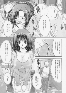 [Oyama Yasunaga] Onnakyoushi Choukyou - Woman Teacher Training - page 31