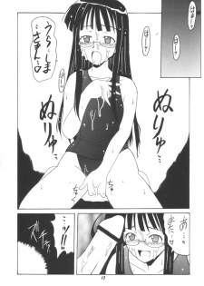 [BIG BOSS (Hontai Bai)] Ema SP (Love Hina) - page 16