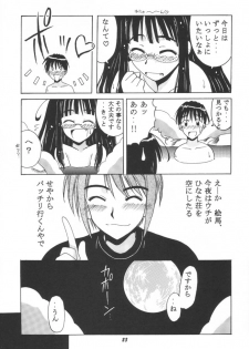 [BIG BOSS (Hontai Bai)] Ema SP (Love Hina) - page 22