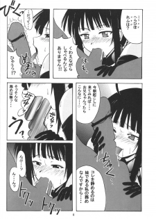 [BIG BOSS (Hontai Bai)] Hina SP (Love Hina) - page 5