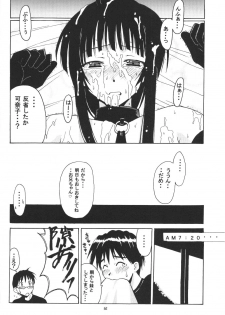 [BIG BOSS (Hontai Bai)] Hina SP (Love Hina) - page 11