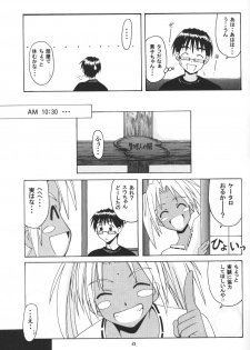 [BIG BOSS (Hontai Bai)] Hina SP (Love Hina) - page 20