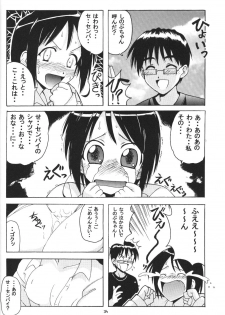 [BIG BOSS (Hontai Bai)] Hina SP (Love Hina) - page 33