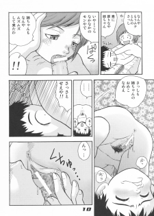 (C62) [Sendouya (Juan Gotoh)] Minshu Teikoku 5 - Democratic Empire 5 (Abenobashi Mahou Shoutengai) - page 9