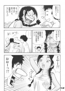 (C62) [Sendouya (Juan Gotoh)] Minshu Teikoku 5 - Democratic Empire 5 (Abenobashi Mahou Shoutengai) - page 17