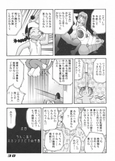 (C62) [Sendouya (Juan Gotoh)] Minshu Teikoku 5 - Democratic Empire 5 (Abenobashi Mahou Shoutengai) - page 29