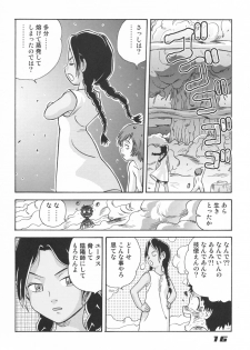 (C62) [Sendouya (Juan Gotoh)] Minshu Teikoku 5 - Democratic Empire 5 (Abenobashi Mahou Shoutengai) - page 15