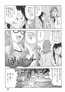 (C62) [Sendouya (Juan Gotoh)] Minshu Teikoku 5 - Democratic Empire 5 (Abenobashi Mahou Shoutengai) - page 6