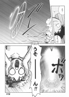 (C62) [Sendouya (Juan Gotoh)] Minshu Teikoku 5 - Democratic Empire 5 (Abenobashi Mahou Shoutengai) - page 14