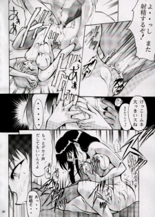 (CR27) [Studio Kimigabuchi (Entokkun)] HEART (ToHeart) - page 35