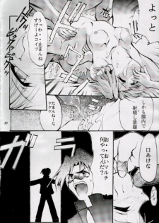 (CR27) [Studio Kimigabuchi (Entokkun)] HEART (ToHeart) - page 29