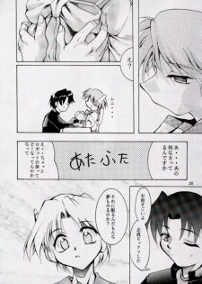 (CR27) [Studio Kimigabuchi (Entokkun)] HEART (ToHeart) - page 24