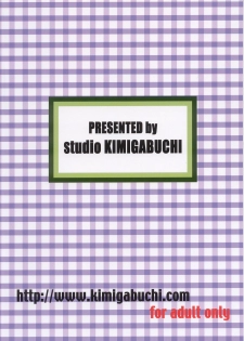 (C63) [Studio Kimigabuchi (Entokkun)] Ja Ja Ja Ja Japan 1 (Yakitate!! Japan) - page 36