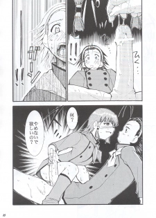 (C63) [Studio Kimigabuchi (Entokkun)] Ja Ja Ja Ja Japan 1 (Yakitate!! Japan) - page 9