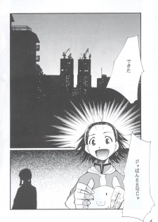 (C63) [Studio Kimigabuchi (Entokkun)] Ja Ja Ja Ja Japan 1 (Yakitate!! Japan) - page 4