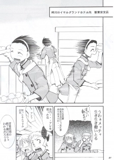 (C63) [Studio Kimigabuchi (Entokkun)] Ja Ja Ja Ja Japan 1 (Yakitate!! Japan) - page 20