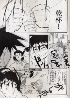 [Studio Kimigabuchi] KOMA WHITE {Gundam, NeoRanga, Excel Saga, To Heart} - page 34