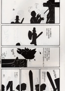 [Studio Kimigabuchi] KOMA WHITE {Gundam, NeoRanga, Excel Saga, To Heart} - page 33