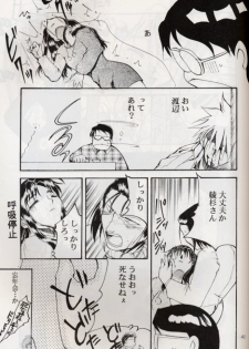 [Studio Kimigabuchi] KOMA WHITE {Gundam, NeoRanga, Excel Saga, To Heart} - page 40