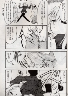 [Studio Kimigabuchi] KOMA WHITE {Gundam, NeoRanga, Excel Saga, To Heart} - page 42