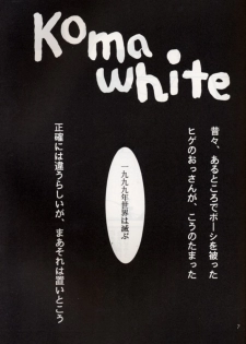 [Studio Kimigabuchi] KOMA WHITE {Gundam, NeoRanga, Excel Saga, To Heart} - page 6