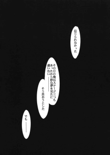 [Studio Kimigabuchi (Entokkun)] RED N2 (Various) - page 23