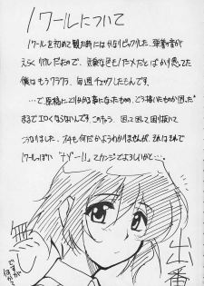 (C61) [Studio Kimigabuchi (Entokkun)] Toujin (Various) - page 14