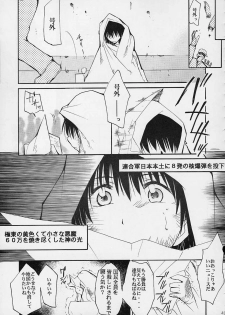(C61) [Studio Kimigabuchi (Entokkun)] Toujin (Various) - page 48