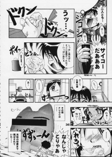 [studio AQA (FUGO + YUE)] SUPE MANI 2 (Love Hina) - page 35