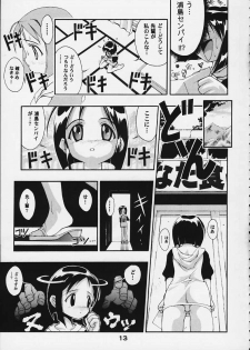 [studio AQA (FUGO + YUE)] SUPE MANI 2 (Love Hina) - page 12