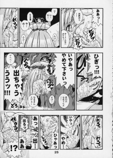 [studio AQA (FUGO + YUE)] SUPE MANI 2 (Love Hina) - page 24