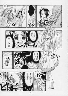 [studio AQA (FUGO + YUE)] SUPE MANI 2 (Love Hina) - page 10