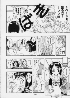 [studio AQA (FUGO + YUE)] SUPE MANI 2 (Love Hina) - page 9