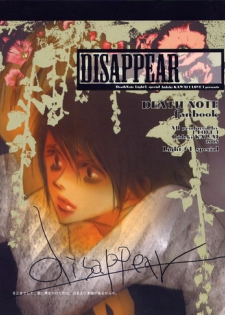 [LOVE (Kawai Hideki)] Disappear (Death Note)