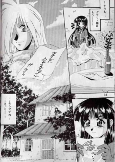 (C58) [Double Branch (Mimikaki)] Otome no Inori (Slayers) - page 37