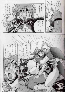 (C58) [Double Branch (Mimikaki)] Otome no Inori (Slayers) - page 12