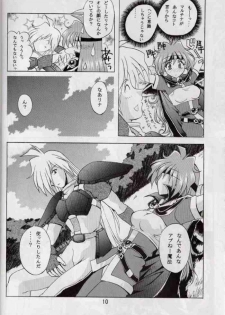 (C58) [Double Branch (Mimikaki)] Otome no Inori (Slayers) - page 9