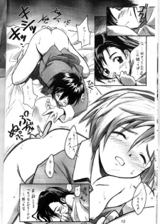 (C53) [Cu-little2 (Betty, MAGI, Mimikaki)] Cu-Little Bakanya～ (Final Fantasy VII, Vampire Savior / Darkstalkers) - page 13