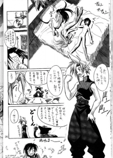 (C53) [Cu-little2 (Betty, MAGI, Mimikaki)] Cu-Little Bakanya～ (Final Fantasy VII, Vampire Savior / Darkstalkers) - page 27