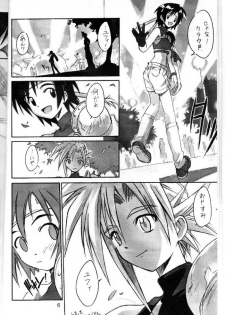 (C53) [Cu-little2 (Betty, MAGI, Mimikaki)] Cu-Little Bakanya～ (Final Fantasy VII, Vampire Savior / Darkstalkers) - page 7