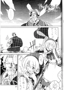 (C53) [Cu-little2 (Betty, MAGI, Mimikaki)] Cu-Little Bakanya～ (Final Fantasy VII, Vampire Savior / Darkstalkers) - page 28
