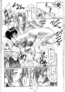 (C53) [Cu-little2 (Betty, MAGI, Mimikaki)] Cu-Little Bakanya～ (Final Fantasy VII, Vampire Savior / Darkstalkers) - page 23